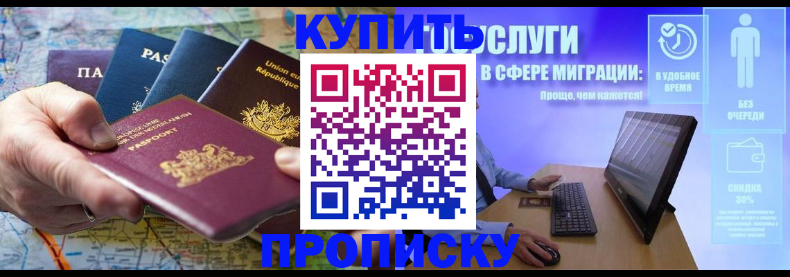 пропишу в квартире в Шумихе